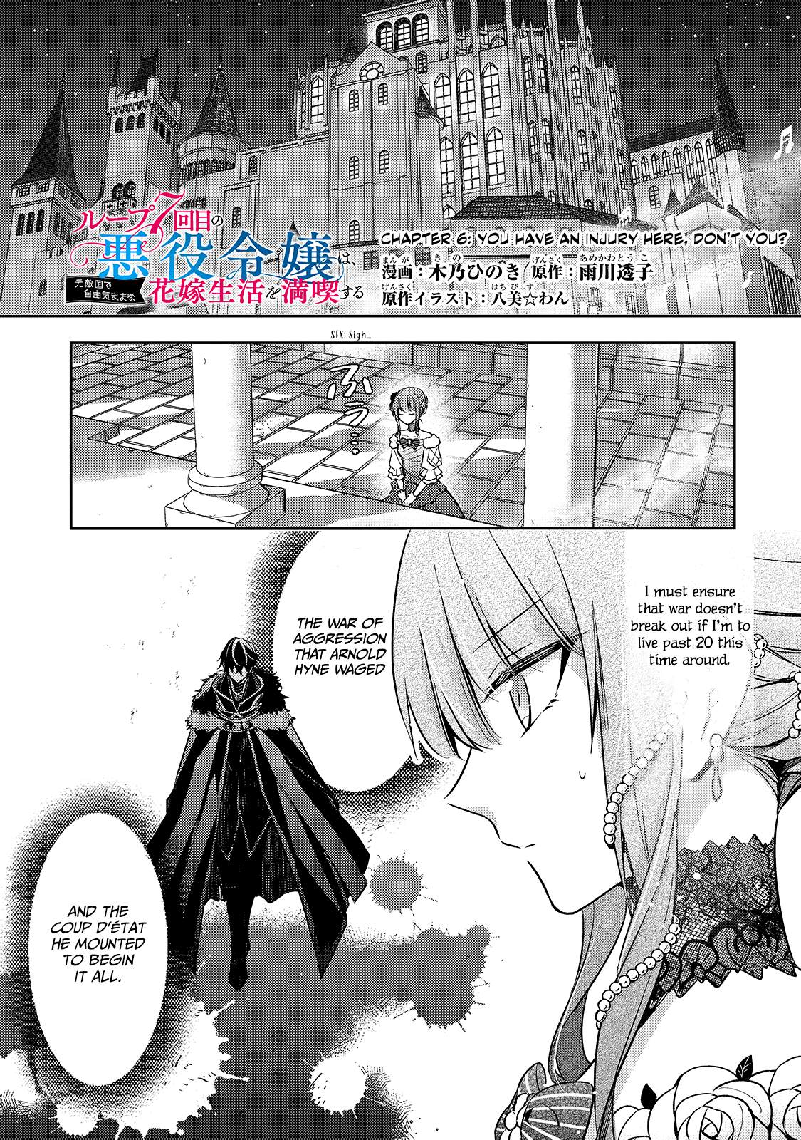 The Villainess Wants to Enjoy a Carefree Married Life in a Former Enemy Country in Her Seventh Loop! Chapter 6 2